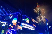 Prepare Appropriately for the Moment Without Irrational Fears: Taipei’s Decision to Continue with their New Year’s Eve Celebration
